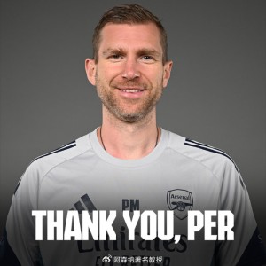 互动平台-《电讯报》发文回顾默特萨克的阿森纳生涯：他的作用远不止青训经理|青训学院|阿尔特塔|加齐迪斯|加里克|曼城_新浪体育_新浪新闻