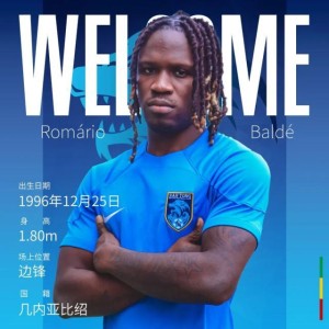 互动平台-南通支云再宣强援 曾代表几内亚比绍队征战非洲杯